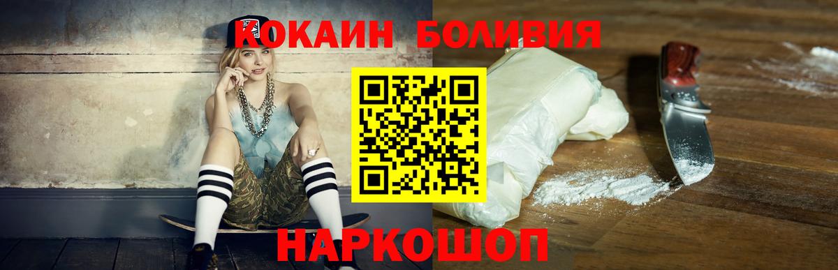 КОКАИН Fish Scale Пушкино