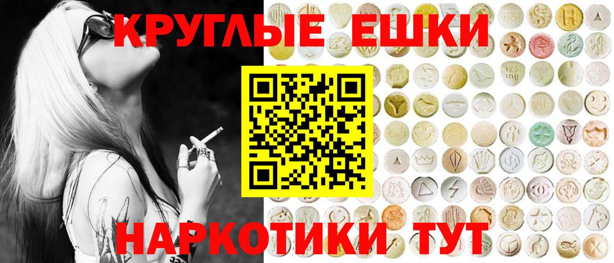ЭКСТАЗИ DUBAI Пушкино
