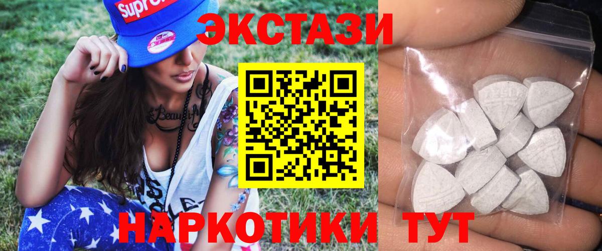 мориарти наркотические препараты  Вход с VPN  Ecstasy  Пушкино  Экстази 250 мг  Экстази Punisher 
