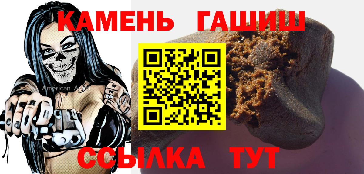 ГАШ убойный Пушкино