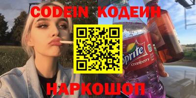 альфа пвп VHQ Коломна