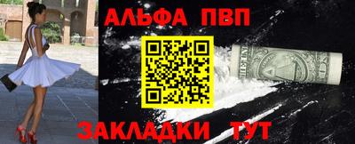 марки nbome Когалым