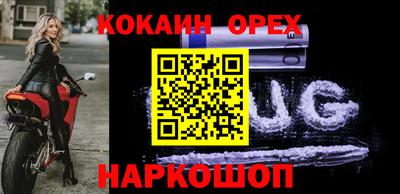 альфа пвп VHQ Коломна
