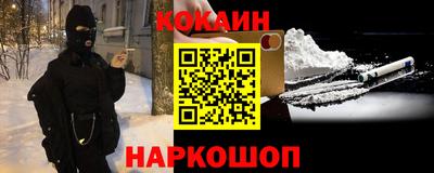 дживик Красноармейск