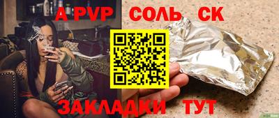 альфа пвп VHQ Коломна
