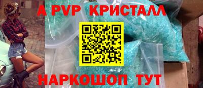 альфа пвп VHQ Коломна