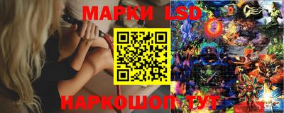 марки nbome Когалым