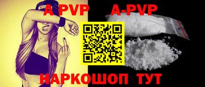 альфа пвп VHQ Коломна