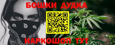 марки nbome Когалым