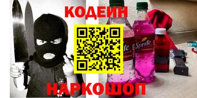 дживик Красноармейск