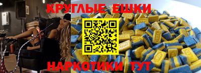 альфа пвп VHQ Коломна