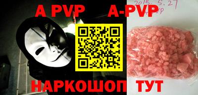 марки nbome Когалым