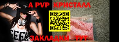марки nbome Когалым