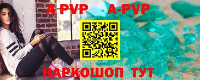 альфа пвп VHQ Коломна