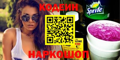метадон Котовск