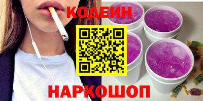 метадон Котовск