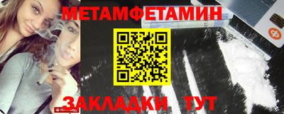 марки nbome Когалым