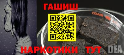 альфа пвп VHQ Коломна
