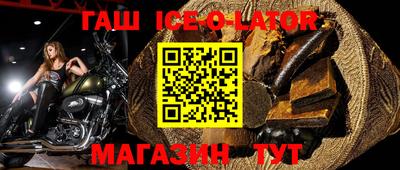 дживик Красноармейск