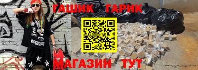 марки nbome Когалым