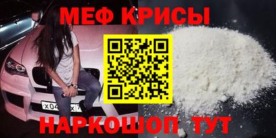 дживик Красноармейск