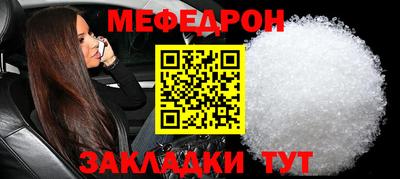 дживик Красноармейск
