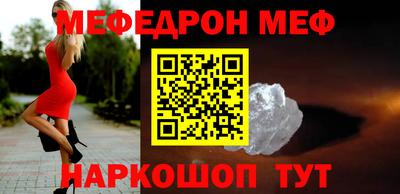 марки nbome Когалым