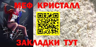 крисы Ковров