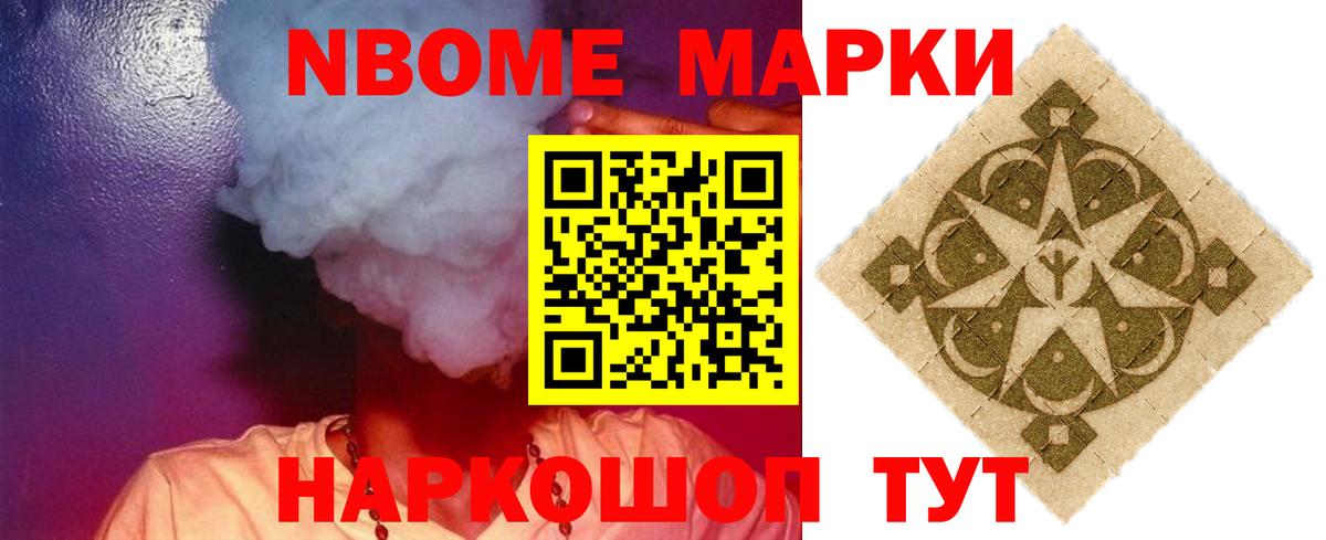 Пушкино  ЛСД экстази  Вход с VPN  Лсд 25 экстази ecstasy 