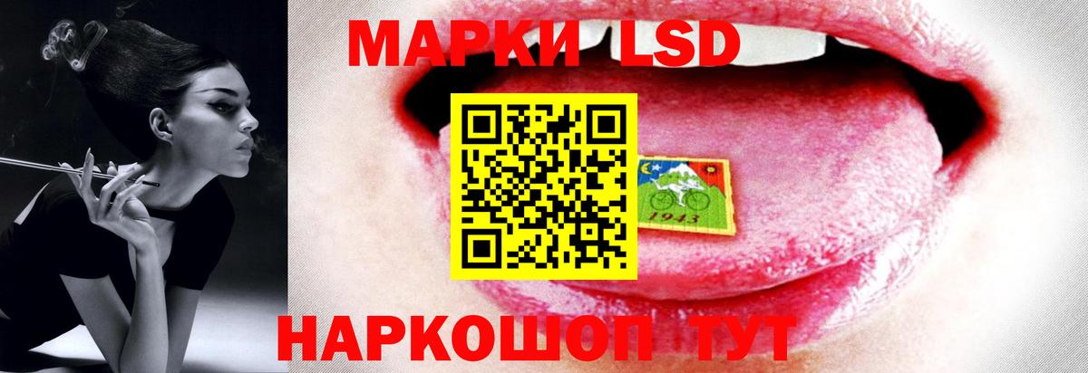 Лсд 25 экстази ecstasy Пушкино