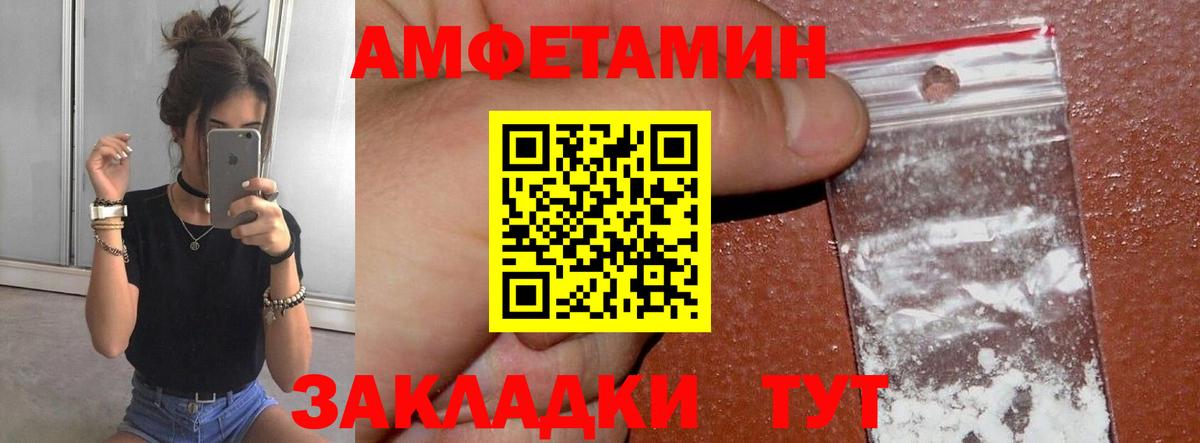 МЕТАМФЕТАМИН витя Пушкино