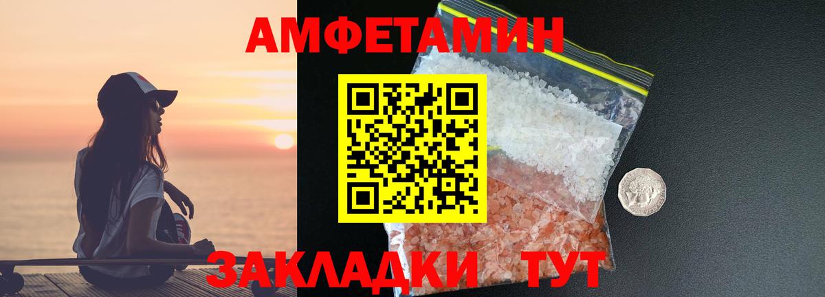 Метамфетамин мет  Вход с VPN  Метамфетамин мет  Метамфетамин  Пушкино 