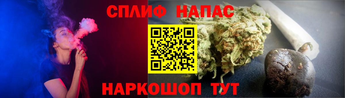 Пушкино  Каннабис Ganja  Конопля марихуана  Вход с VPN 